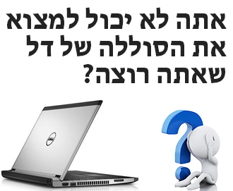 בקשת קישור לסוללה